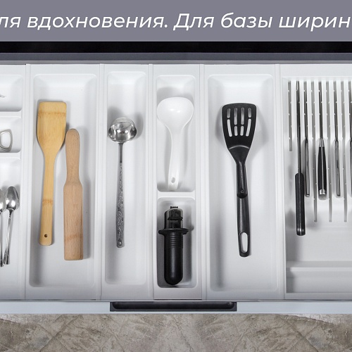 Блок для ножей BLOKI PC15/W/206x480