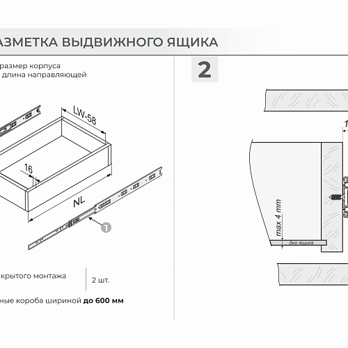 Шариковые направляющие Satellite DB4525Zn/300 (уп. 15шт) (неполное выдвижение)