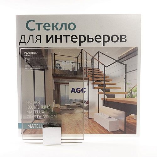 Стекло AIG Planiglass (AGC PLANIBEL) Bronze Бронзовое Тонированное 2550x1605x4мм
