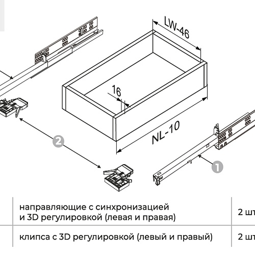Направляющие B-slide скрытого монтажа, полн. выдвиж.3Dрегул.,SOFT, DB9991Zn/400 (уп. 8шт)