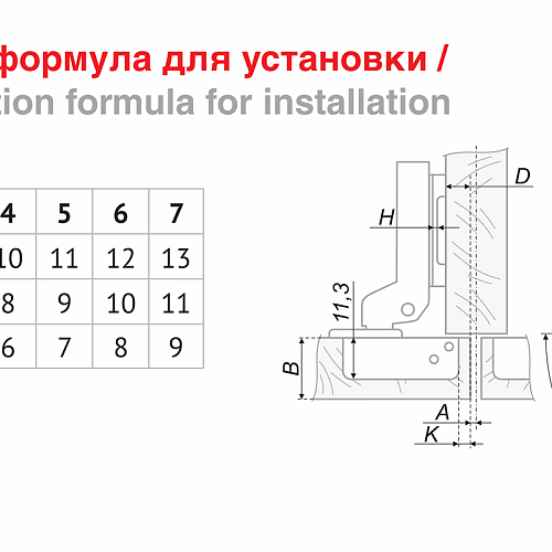 Мебельная петля H301B02/0910 полунакладная с доводчиком (уп.100шт)