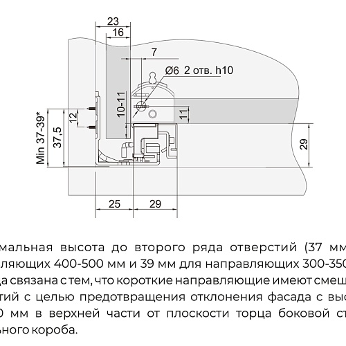 Направляющие B-slide скрытого монтажа, полн. выдвиж.3Dрегул.,SOFT, DB9991Zn/400 (уп. 8шт)