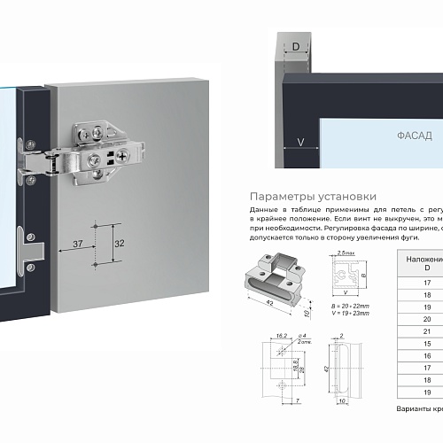 Мебельная петля без ответной планки EVO FRAME S H813A