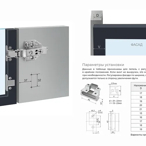 Мебельная петля без ответной планки EVO FRAME S H813A
