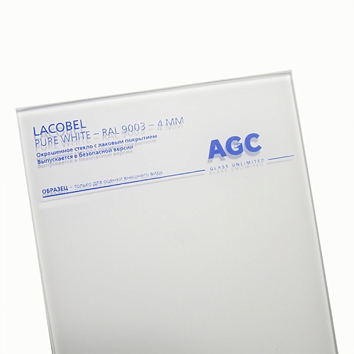 Стекло AIG Lumilac (AGC LACOBEL) Crystal White RAL9003 2550x1605x4мм (белое ультра)